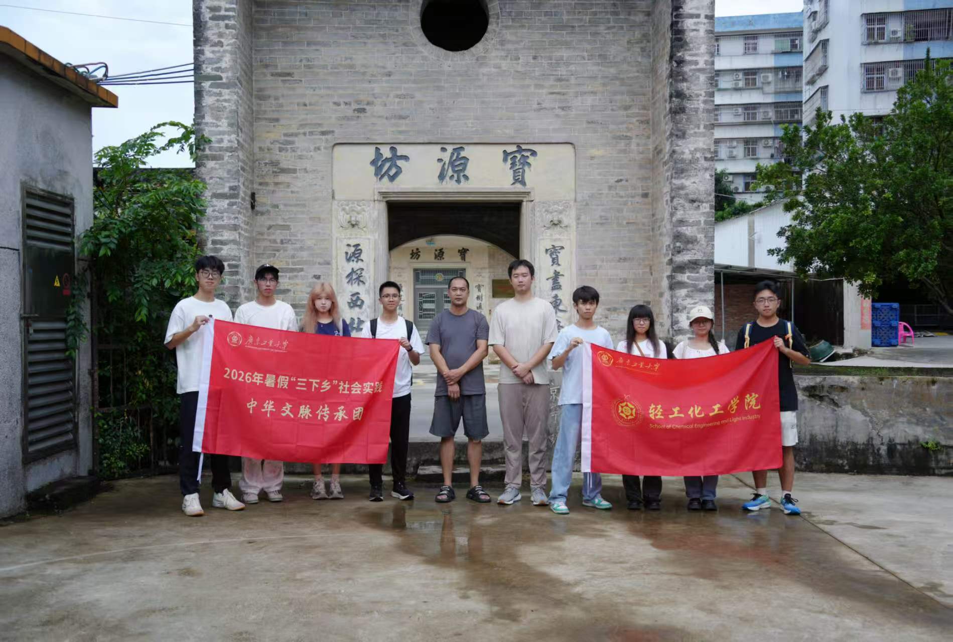 侨韵薪火三下乡总结视频